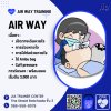 AIR WAY TRAINING