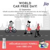 วันที่ 22 กันยายน : world car free day วันที่ 22 กันยายน : world car free day