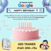 วันที่ 27 กันยายน : วันเกิด Google วันที่ 27 กันยายน : วันเกิด Google