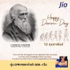 Darwin Day Darwin Day