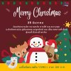 วันคริสต์มาส (Christmas Day) วันคริสต์มาส (Christmas Day)