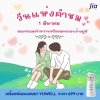 "วันแห่งคำชมโลก" (World Compliment Day) "วันแห่งคำชมโลก" (World Compliment Day)