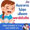 โรค : พยาธิตัวตืด โรค : พยาธิตัวตืด