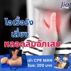 โรค : หลอดลมอักเสบ โรค : หลอดลมอักเสบ