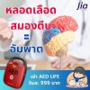 โรค : หลอดเลือดตีบ โรค : หลอดเลือดตีบ