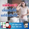 โรค : อาการแพ้ท้อง โรค : อาการแพ้ท้อง