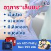โรค : เล็บขบ โรค : เล็บขบ