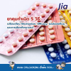 ยาคุมกำเนิด 5 วิธี: เปรียบเทียบ Mechanism, Efficacy, ผลต่อฮอร์โมน และการเลือกที่เหมาะสม? ยาคุมกำเนิด 5 วิธี: เปรียบเทียบ Mechanism, Efficacy, ผลต่อฮอร์โมน และการเลือกที่เหมาะสม?
