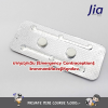 ยาคุมฉุกเฉิน (Emergency Contraception): วิทยาศาสตร์ที่ควรรู้ให้ถูกต้อง?