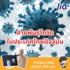 คำถาม : สายพันธุ์ของไวรัสโควิด-19 (SARS-CoV-2) ที่กำลังระบาดในประเทศไทยในช่วงปัจจุบัน คือ?? คำถาม : สายพันธุ์ของไวรัสโควิด-19 (SARS-CoV-2) ที่กำลังระบาดในประเทศไทยในช่วงปัจจุบัน คือ??