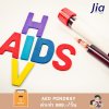 คำถาม - วัคซีนโควิดเกี่ยกับ HIV ไหม คำถาม - วัคซีนโควิดเกี่ยกับ HIV ไหม