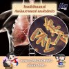 โรคลีเจียนแนร์ คืออะไร ?