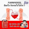 คำถาม : plasmapheresis คืออะไร รักษาอะไรได้บ้าง คำถาม : plasmapheresis คืออะไร รักษาอะไรได้บ้าง