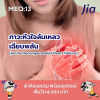 ตัวอย่างข้อสอบ MEQ: ภาวะหัวใจล้มเหลวเฉียบพลัน (Acute Decompensated Heart Failure) ตัวอย่างข้อสอบ MEQ: ภาวะหัวใจล้มเหลวเฉียบพลัน (Acute Decompensated Heart Failure)