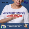 ตัวอย่างข้อสอบ MEQ: ภาวะเจ็บหน้าอกเฉียบพลัน (Acute Chest Pain) 