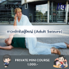 ตัวอย่างข้อสอบ MEQ: ภาวะชักในผู้ใหญ่ (Adult Seizure)