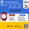 SIM CPR PRO