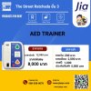 AED TRAINER