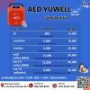 AED : Yuwell GPS