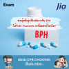 ชายผู้หนึ่งถูกวินิจฉัยว่าเป็น BPH ได้รับยา finasteride ยานี้ลดฮอร์โมนใด? ชายผู้หนึ่งถูกวินิจฉัยว่าเป็น BPH ได้รับยา finasteride ยานี้ลดฮอร์โมนใด?