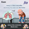 ชายอายุ 50 ปี มีอาการหอบเหนื่อย ผล spirometry flow-volume-curve เกิดจากโรคใด? ชายอายุ 50 ปี มีอาการหอบเหนื่อย ผล spirometry flow-volume-curve เกิดจากโรคใด?
