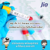 หญิง เป็น SLE รักษาด้วย chloroquine... ต้องติดตามเฝ้าระวังค่าใดซึ่งเป็นผลข้างเคียง? หญิง เป็น SLE รักษาด้วย chloroquine... ต้องติดตามเฝ้าระวังค่าใดซึ่งเป็นผลข้างเคียง?