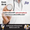 ความผิดปกติที่ Splanchnopleura ส่งผลต่อระบบใดในร่างกาย? ความผิดปกติที่ Splanchnopleura ส่งผลต่อระบบใดในร่างกาย?