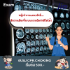 หญิงทํางานแผนกรังสี... มีความเสียงที่จะพบความผิดปกติใดได้? หญิงทํางานแผนกรังสี... มีความเสียงที่จะพบความผิดปกติใดได้?