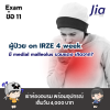 ผู้ป่วย on IRZE 4 week มี medial malleolus บวมแดง เกิดจาก? ผู้ป่วย on IRZE 4 week มี medial malleolus บวมแดง เกิดจาก?