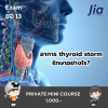 อาการ thyroid storm รักษาอย่างไร?