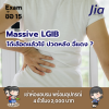 Massive LGIB ได้เลือดแล้วไข้ ปวดหลัง ฉี่แดง ? Massive LGIB ได้เลือดแล้วไข้ ปวดหลัง ฉี่แดง ?