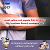 small yellow red papule ที่ก้น ไล่ แขน ขา (ให้รูป xanthoma ที่แขนมา) investigate อะไร? small yellow red papule ที่ก้น ไล่ แขน ขา (ให้รูป xanthoma ที่แขนมา) investigate อะไร?