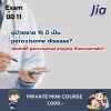 ผู้ป่วยชาย 15 ปี เป็น... peroxisome disease ผิดปกติที่ peroxisomal enzyme ที่กระบวนการใด? ผู้ป่วยชาย 15 ปี เป็น... peroxisome disease ผิดปกติที่ peroxisomal enzyme ที่กระบวนการใด?