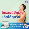 โรค : ต่อมไทรอยด์อักเสบ โรค : ต่อมไทรอยด์อักเสบ