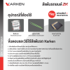 สีแต้มรถยนต์ 2K KARKEN สำหรับ Mitsubishi Lancer (แลนเซอร์) | เฉดสีตรงรุ่นจากโรงงาน แต้มง่าย แห้งไว