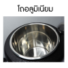 หม้ออุ่นซุป 10 ลิตร