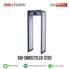 HIKVISION รุ่น ISD-SMG572L(O-STD)