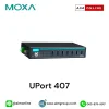 MOXA รุ่น UPort 407