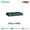 MOXA รุ่น UPort 1450