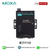 MOXA รุ่น UC-2111-LX