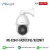 Milesight รุ่น MS-C2941-X42R(T)PE(/W) (2MP)