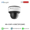 Milesight รุ่น MS-C2971-X12R(T)PC (2MP)