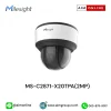 Milesight รุ่น MS-C2871-X20TPA (2MP)