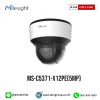 Milesight รุ่น MS-C5371-X12PE (5MP)