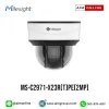 Milesight รุ่น MS-C2971-X23R(T)PE (2MP)