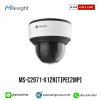 Milesight รุ่น MS-C2971-X12R(T)PE (2MP)