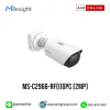 Milesight รุ่น MS-C2966-RF(I)GPC (2MP)