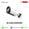 Milesight รุ่น MS-C2964-(R)UPD (2MP)