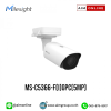 MS-C5366-F(I)GPC(5MP)