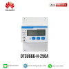 HUAWEI รุ่น DTSU666-H-250A